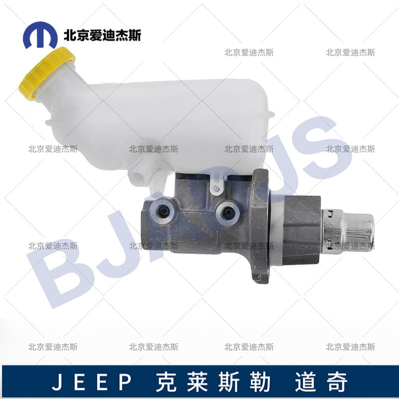 Suitable for 2008-2016 RAM BaseC/VCargo Van brake master cylinder 04877805AH