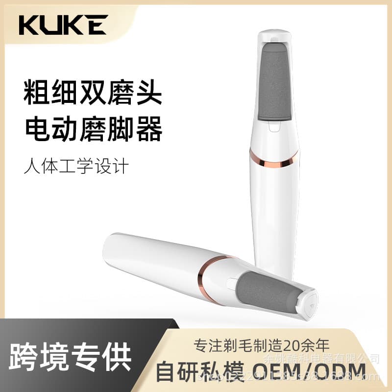 Factory Customized Electric Foot Grinder with Multi-level Adjustment for Callus and Foot Skin Removal, Foot Care Miracle Tool