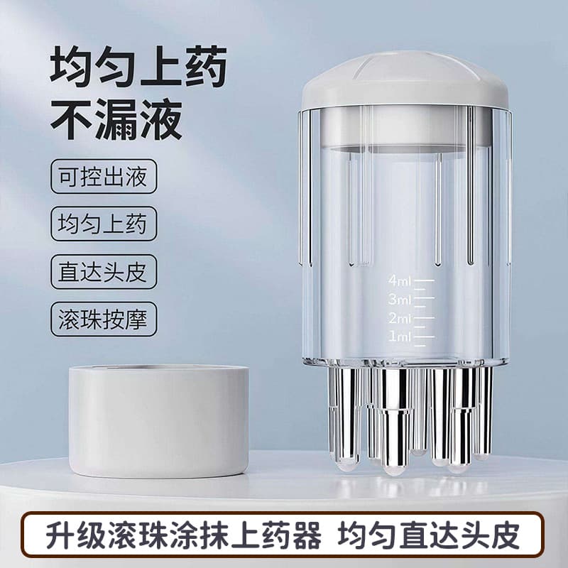 New Scalp Applicator with Scale, Essential Oil Roller Massage, Serum and Liquid Applicator for Hair