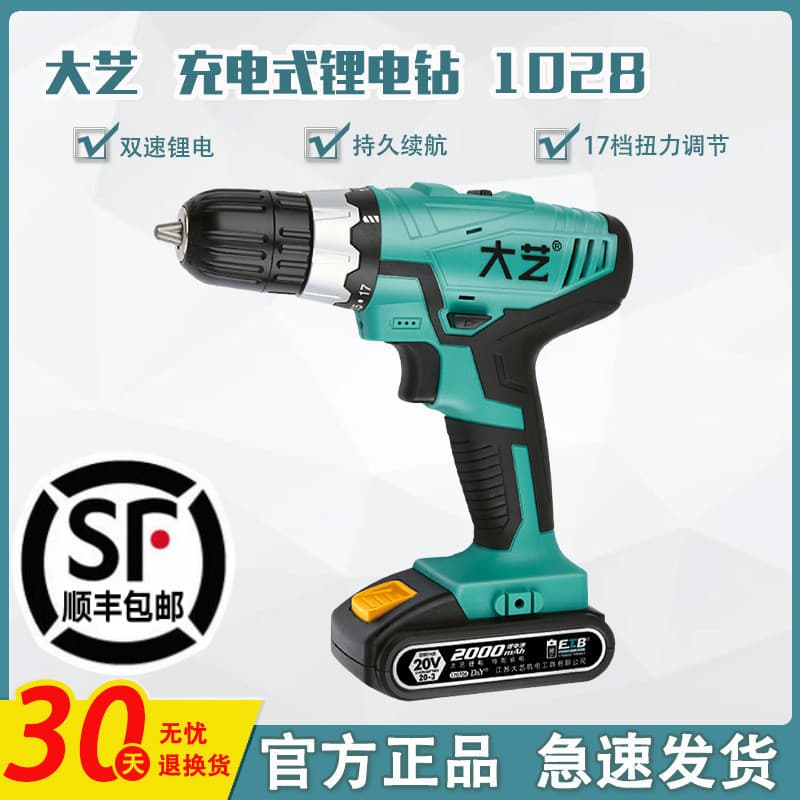 Dayi Rechargeable Hand Drill 1028 Multi-Function Dual-Speed Lithium Drill 12V 16V 20V Household Electric Screwdriver
