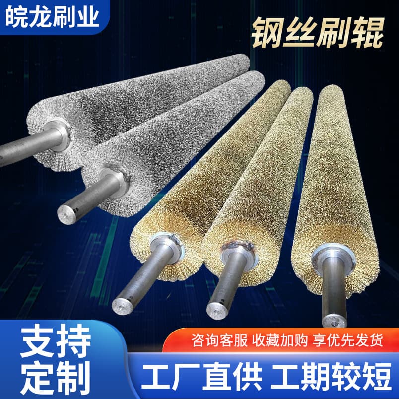 Spot unpowered roller brush cleaner nylon brush power plant cement coal mine belt conveyor belt bottom cleaner
