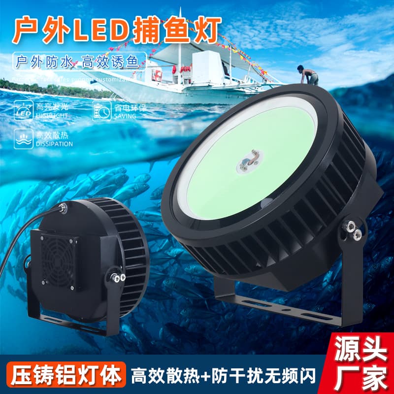 Outdoor Waterproof Ultra Bright Deep Sea Fishing LED Fish Attractor Light 1200W, Underwater Fish Luring Light for Fishing Boats
