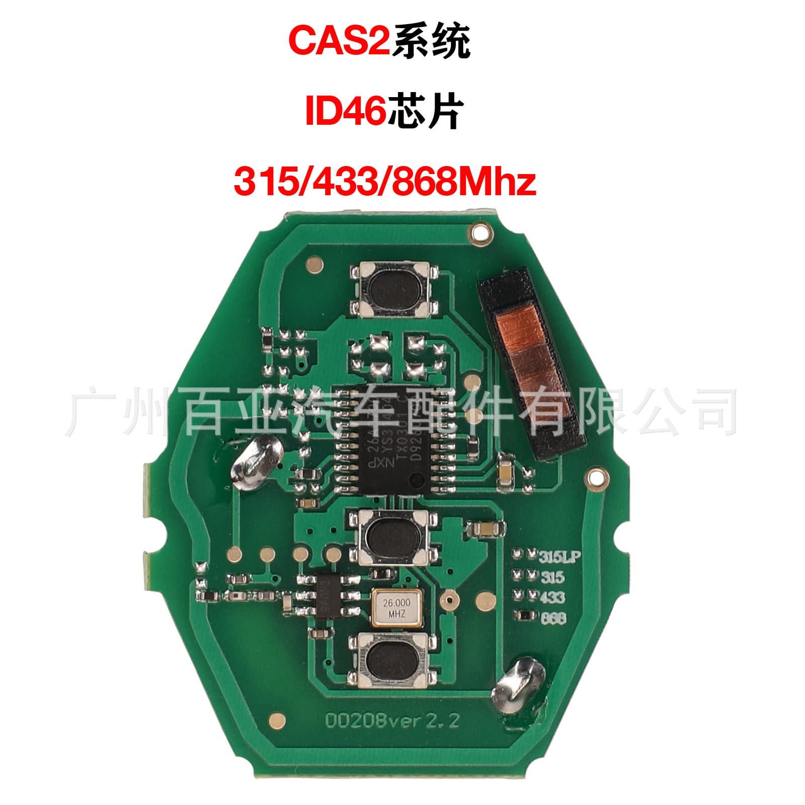For BMW CAS2 315/433/868Mhz Remote Car Key Circuit Board ID46 Chip