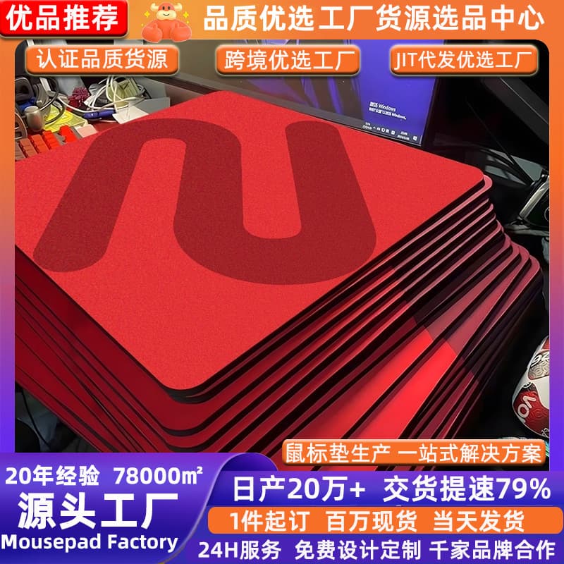 High-end esports mouse pad customized thickened, smooth, and balanced control gaming mouse pad for FPS games
