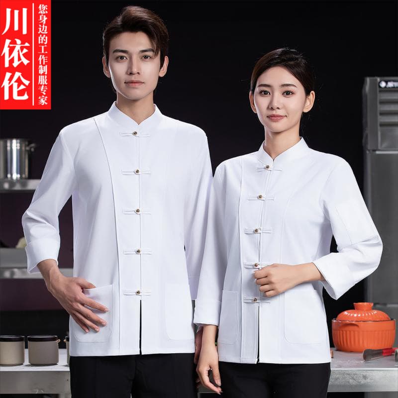 Chinese Restaurant Chef Workwear Long Sleeve Retro Chinese Style Disc Button Tea House Dining Hotpot Server Tang Suit Women