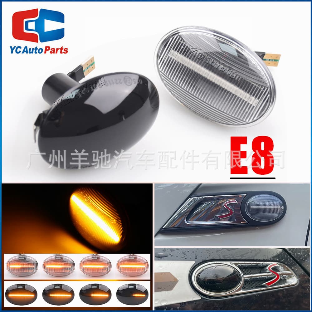 Suitable for BMW Mini Cooper R55 R56 fender light side light LED yellow light flowing water side light