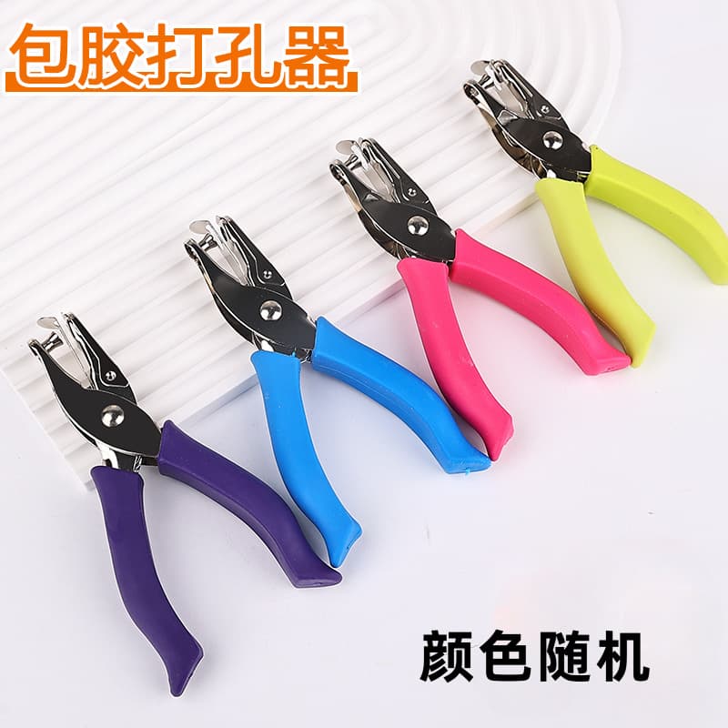 Fuse Bead Hole Puncher Handheld Punch Tool Round Hole 1.5mm Punch Pliers 3mm Hole Maker 6mm Ring Clasp DIY Hole Puncher
