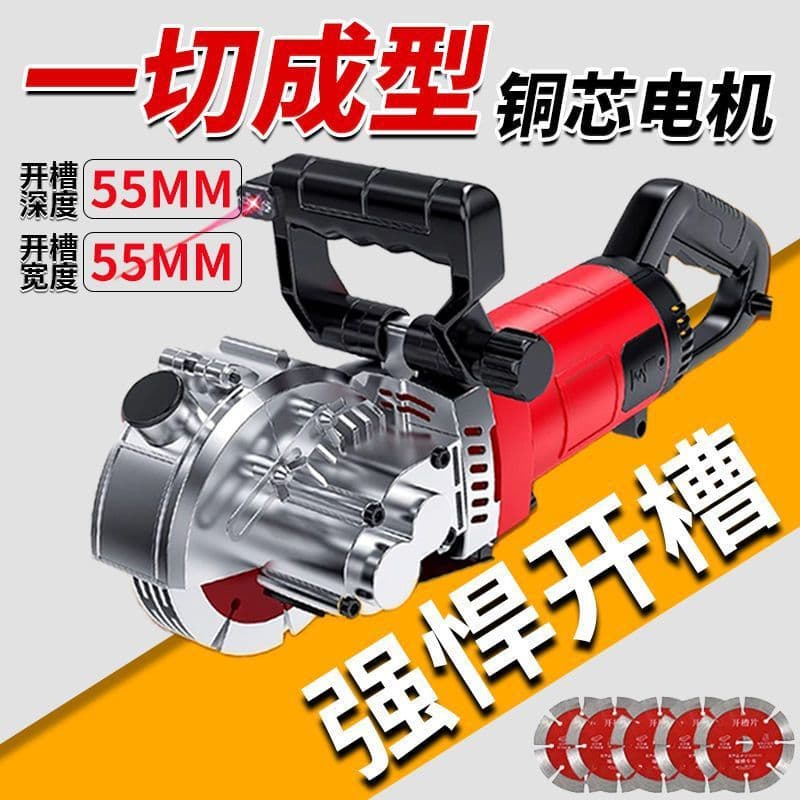 Grooving Machine One-Shot Forming Dust-Free Electrician-Specific Wall Wire Trough Cement Concrete New Cutting Tool Marvel