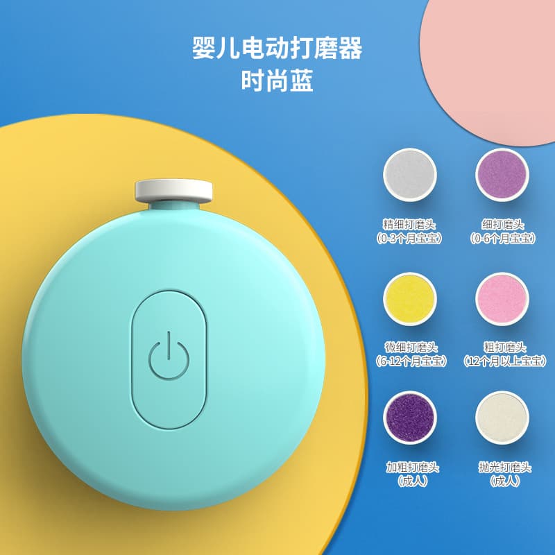 Electric Nail Grinder for Babies Anti-Scratch Rechargeable Portable Nail Clipper Manicure Pedicure Set Wholesale