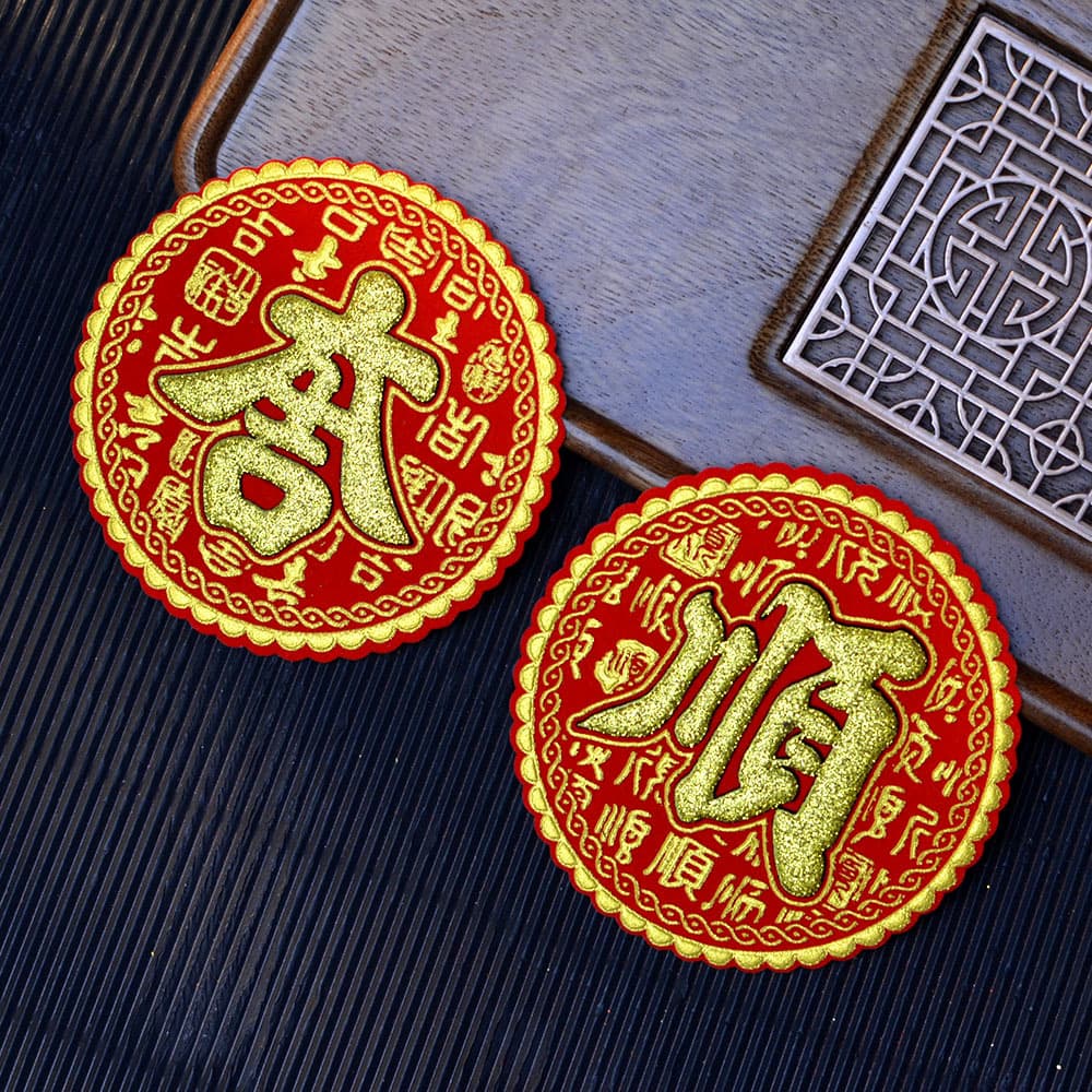 Mini "Fu" Character Stickers with Wealth and Prosperity Designs, Auspicious Flannel Self-adhesive Gold Foil Embossed Accessories for Mid-Autumn, Spring Festival, and Lantern Festival Sugar Tower Decoration