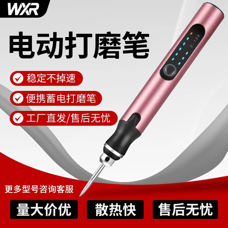 Wangxinrui E109 Dongguan Lithium Electric Grinding Pen Manufacturer Mini Grinding Pen Handheld for Jade Wood Carving Polishing and Engraving