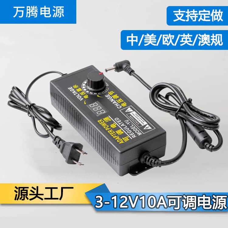 3-12V 10A 120W Adjustable Power Supply, Stepless Speed/Dimming Power Supply for Grinding Motors, Water Pumps, LED Lights