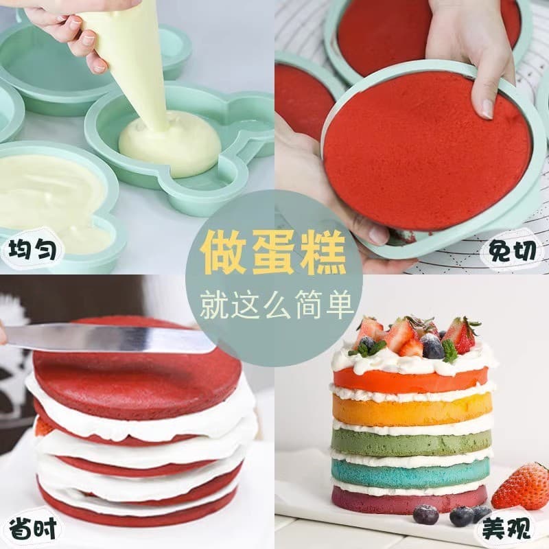 Trendy 4-Inch 6-Inch Round Layered Rainbow Cake Mold No-Slicing Chiffon Cake Mold Food-Grade Silicone Mold