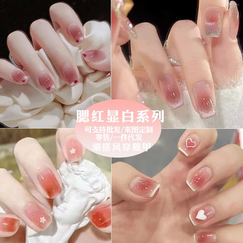 Wearing fake nails Wearing nails short nude blush whitening manicure pieces removable fake nails student nail patches
