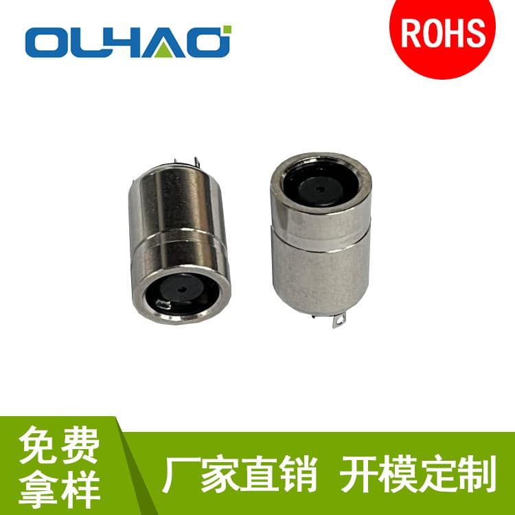 Power Bank DC Female Connector Laptop DC Power Female Socket Fast Charging DC Female Connector High Current Storage DC Female Connector