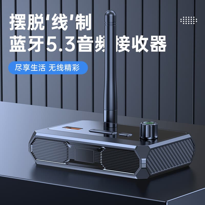 Premium C36 Bluetooth 5.3 Digital Display Bluetooth Receiver with Optical Coaxial Adapter, Supports USB Drive MP3 Player