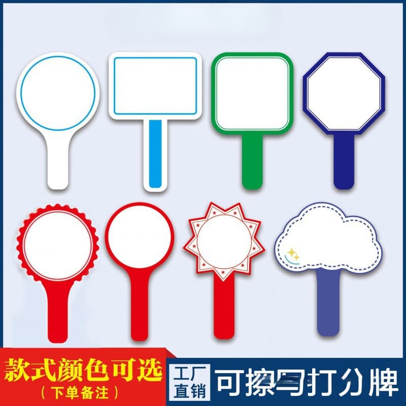 Erasable Judge Scoring Board, Handheld Answer Buzzers, Competition Score Display Double-Sided Hand-Held
