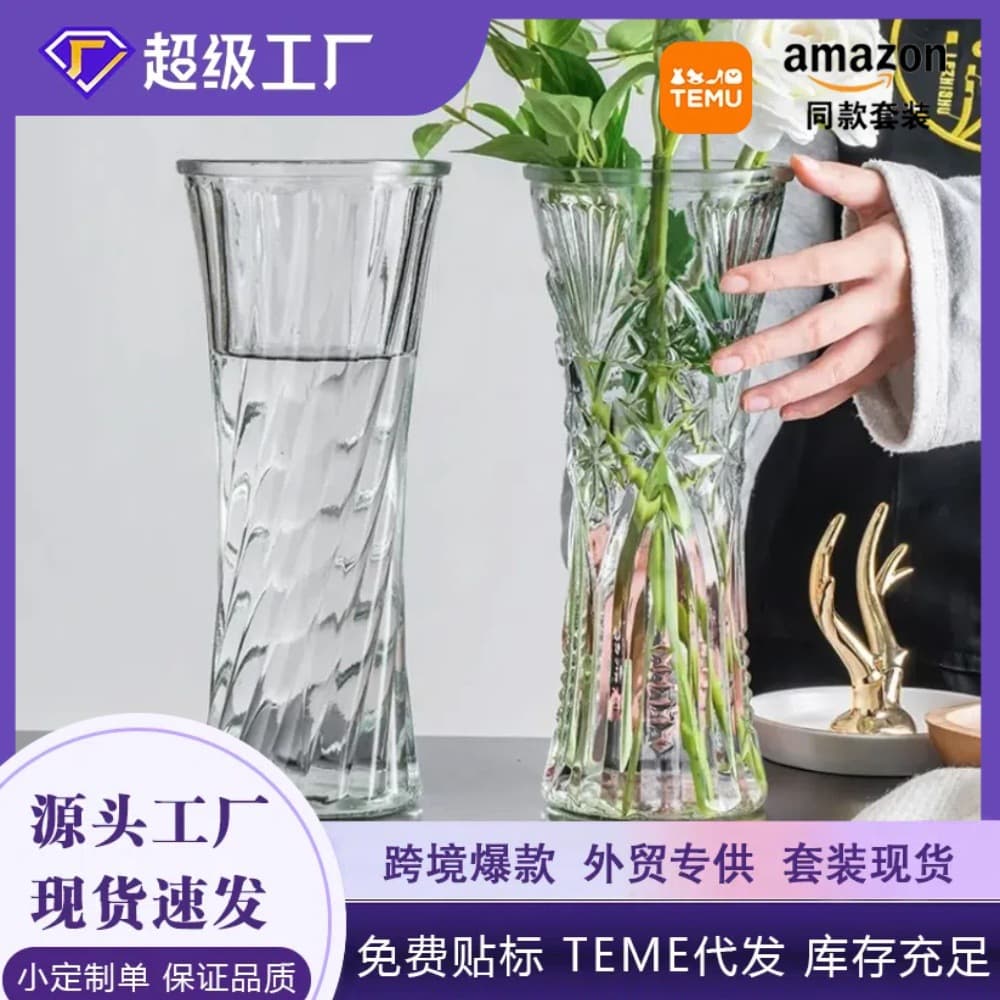 Flower shop supplies, vases, factory vintage ornaments, INS style wholesale, lucky bamboo, hydroponic glass vases