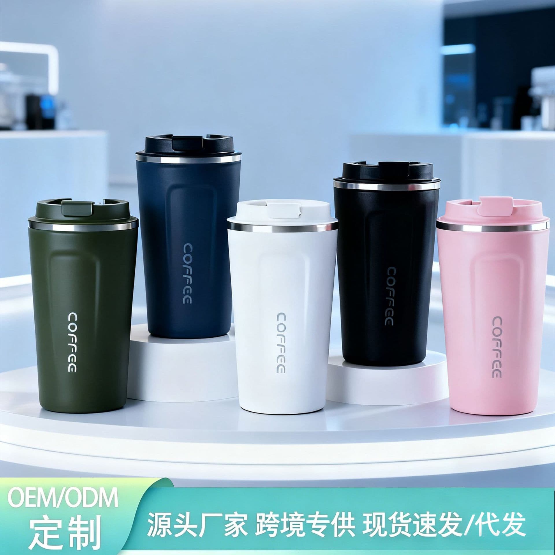 Cross-border Coffee Cup 304 Stainless Steel Car Cup Hot Sale 500ml Coffee Cup Car Cup High Aesthetic Coffee Cup