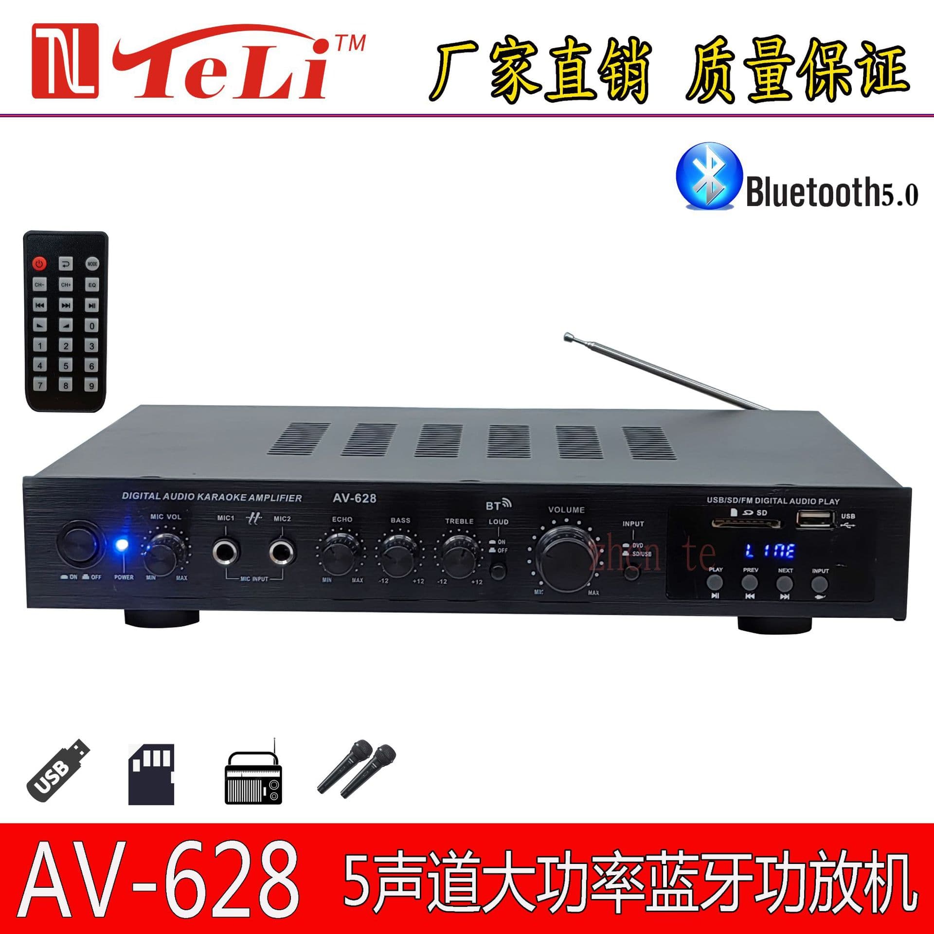 High Power HIFI Stage Home Cross-Border Hot Selling 5.0 Channel Super Bass 220V/12V Bluetooth USB Amplifier