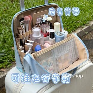 Vertical Makeup Bag, Cosmetic Storage Bag, Large Opening Vertical Large Capacity Makeup Bag, Travel Storage Bag