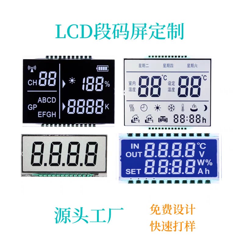 Manufacturer wholesale lcd segment code screen instrument resistant to high and low temperature HTN LCD display blue background white characters
