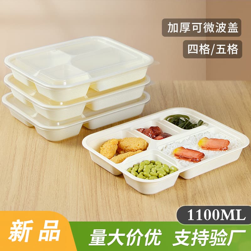 Disposable Multi-Compartment Lunch Boxes 4/5/6 Compartments Takeaway Plastic Food-Grade Microwave-Safe Thick Bento