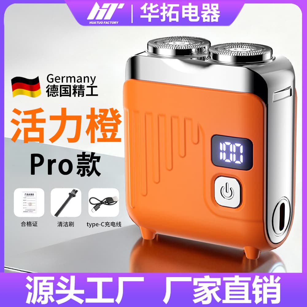 Cross-border VCD Electric Shaver for Men, Ultra Clean Rechargeable Razor, Washable Blade Head