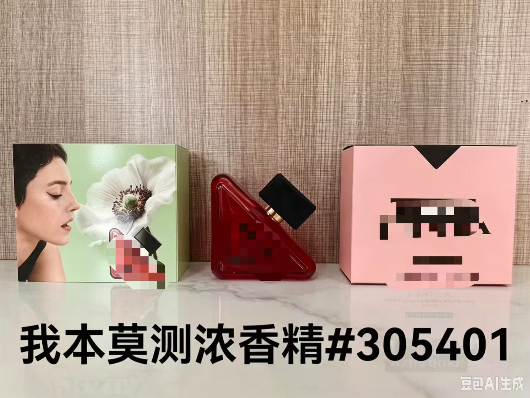 Cross-border trade genuine perfume, pink green yellow Chance, pink Bloom, yellow No.5, Bleu, Sport, men's black and white CK perfume
