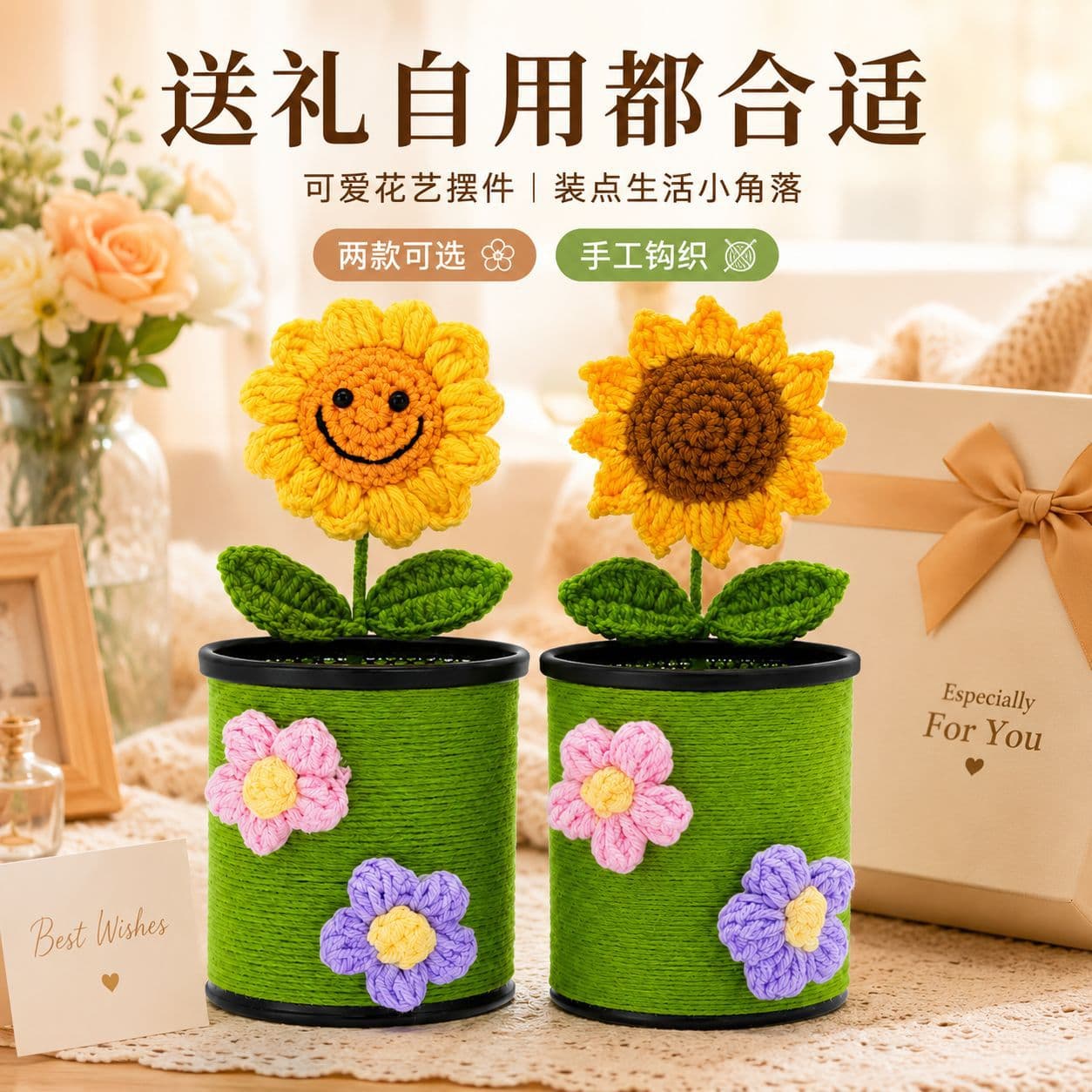 Creative sunflower pen holder for the beginning of school season, teacher’s day gift for best friend, student desktop stationery, woven pen holder