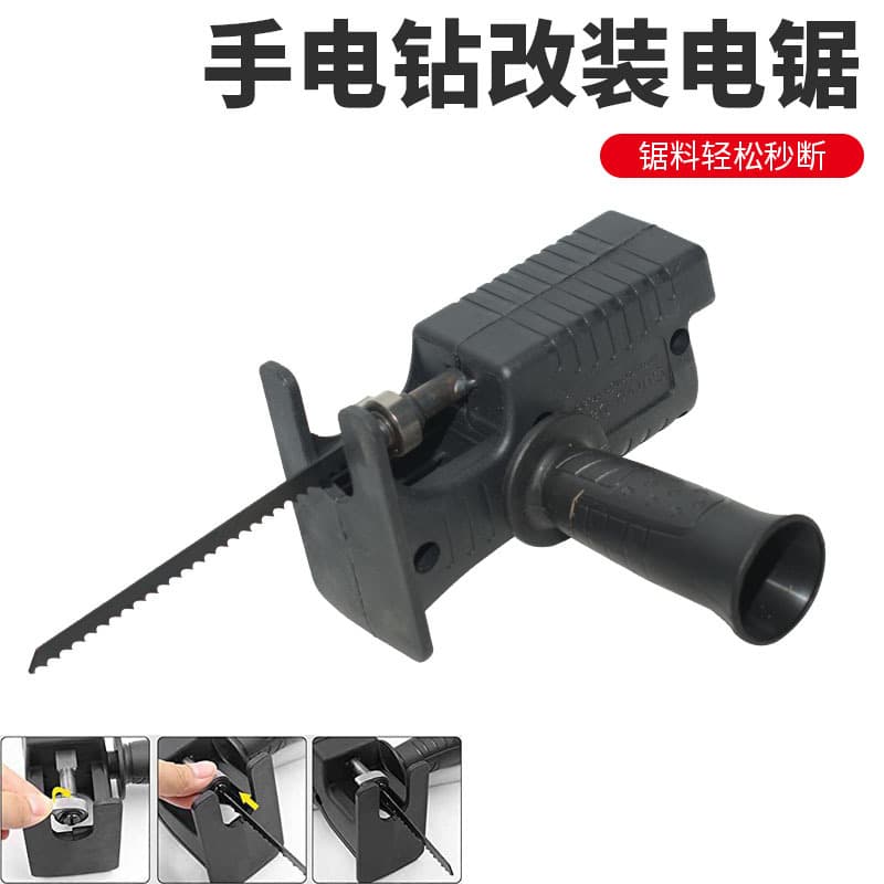 Factory Direct Hand Drill to Electric Saw Conversion Home Saber Saw to Reciprocating Saw Multi-functional Woodworking Tool Handheld Saw