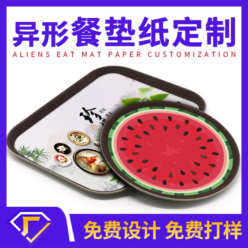 Commercial disposable food tray paper, takeout burger placemats, restaurant barbecue oil-proof trays, thickened and oil-resistant.
