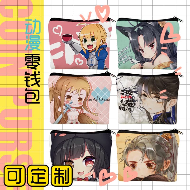 Anime Themed Coin Purse - Mo Du, Sa Ye, Jujutsu Kaisen, Camouflage Canvas Coin Key Organizer Pouch Gift