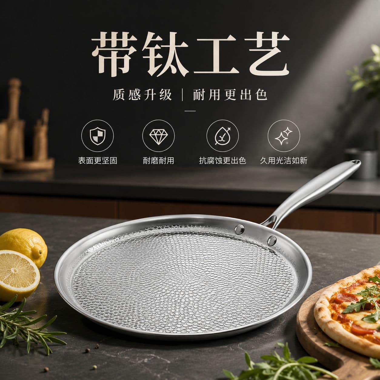 Cross-border uncoated frying pan 304 high-end pure titanium non-stick pan household pancake steak pizza frying pan induction cooker