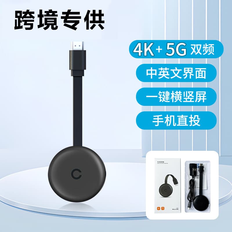 Phone Screen Mirroring Dongle for Old TV Projector Computer HD Wireless Live Streaming Display 5G Dual Band