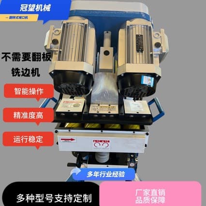Small Plate Self-Propelled Stainless Steel Plate Metal Processing Sheet Beveling Machine Steel Plate Beveling Machine Milling Machine