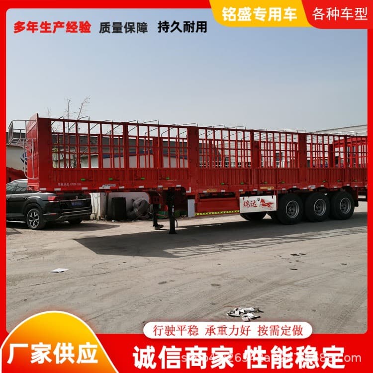 13-meter hydraulic lifting semi-trailer for livestock, export semi-trailer for transporting cattle and sheep.