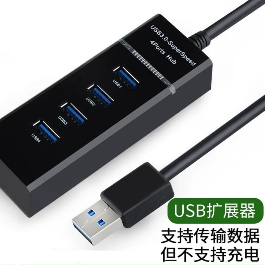 USB 3.0 Hub 4-Port USB Expander One-to-Four Multi-Speed High-Speed Hub Computer USB Splitter