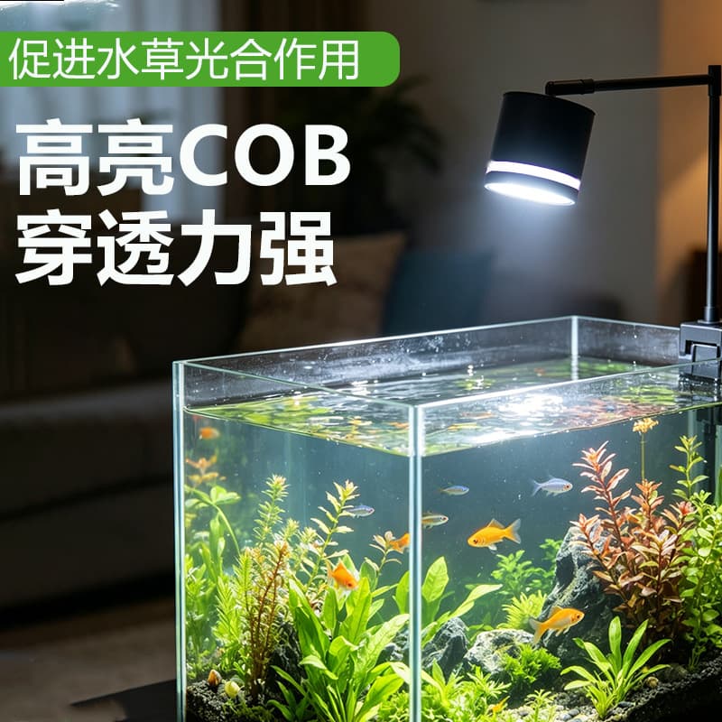 LED Full Spectrum Fish Tank Light COB Spotlight USB Aquatic Plant Algae Tank Light Supplement Light Turtle Basking Night Light Lamp