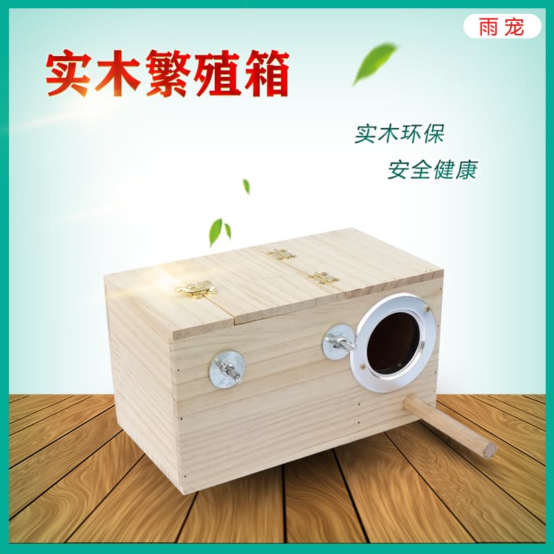 Parrot Breeding Box for Budgies, Lovebirds, Cockatiels, Bird Supplies, Nest Box, Wooden Vertical Warm Incubation Box for Winter