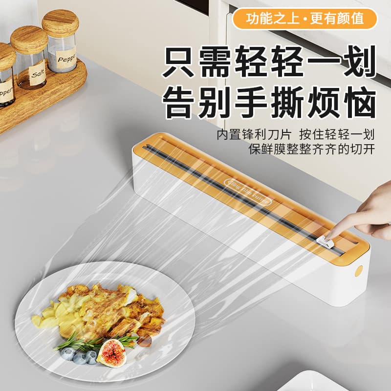 Household Plastic Wrap and Baking Foil Cutter with Bidirectional Slide Blades, Magnetic Wall-mounted Storage Rack and Box