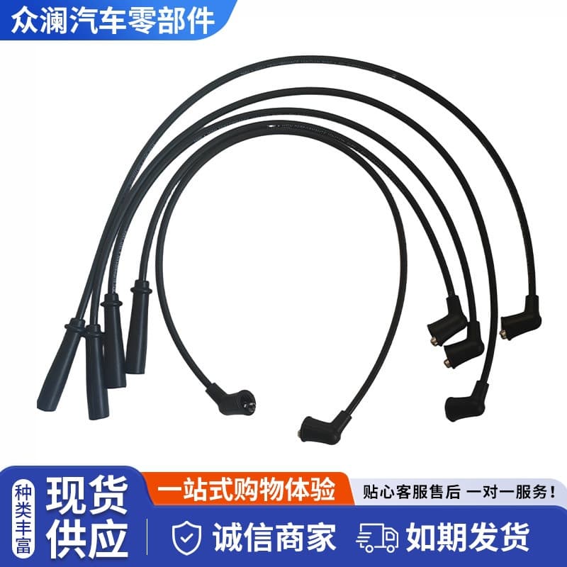 Car Manufacturer Wholesale Auto Parts Hot Wire Spark Plug Power Ignition Wire Battery Ignition Coil