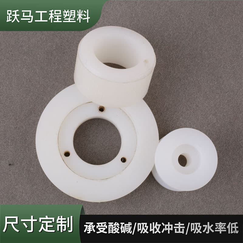 Nylon wheel, nylon plastic manufacturer products, special-shaped parts, bushings, MC oil-filled sliders, pads, CNC lathe nylon wheels