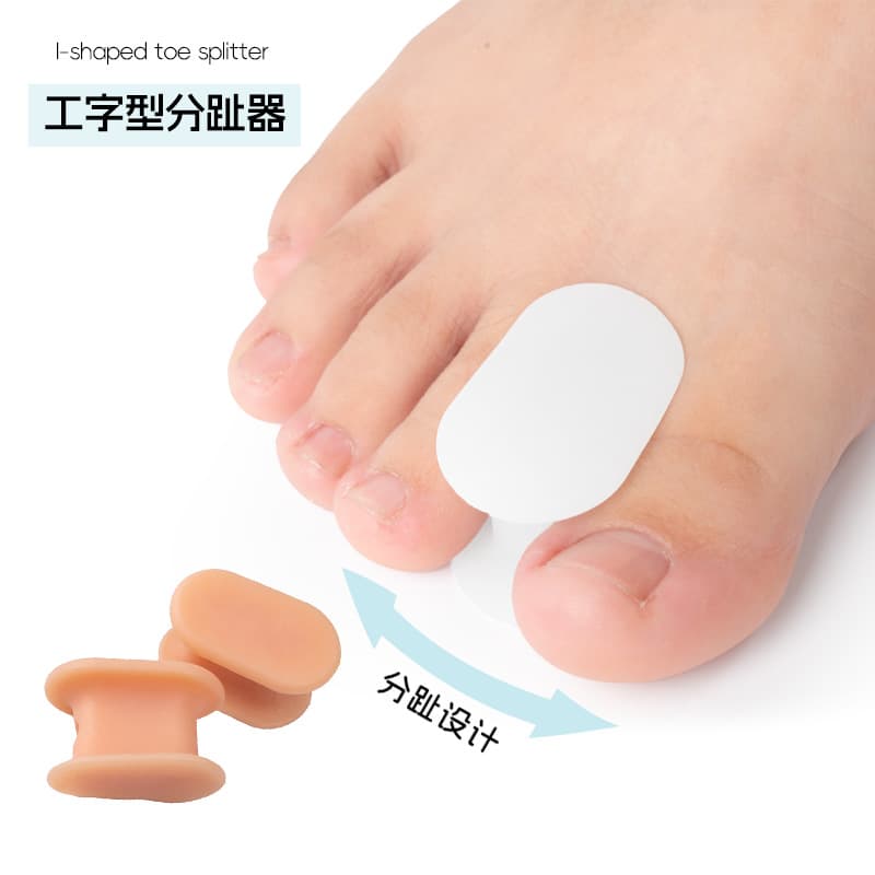 I-Shaped Toe Separator, Big Toe Inward and Outward Turn Separator, Overlapping Toe Corrector, Silicone Toe Clip Orthosis