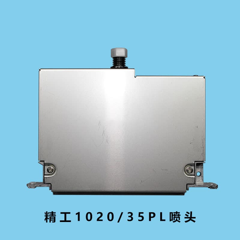 Seiko 1020 Printhead, Seiko 1020-35PL Inkjet Printer Printhead, Seiko SPT1020 Printing Nozzle