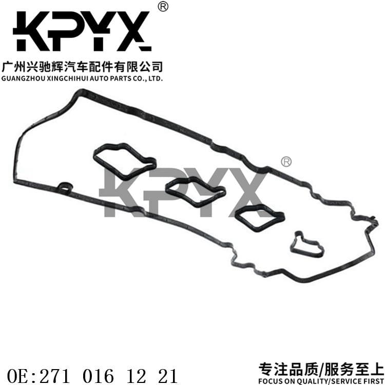 Applicable Mercedes-Benz W204W212A207R172 valve cover pad spark plug gasket OE:2710161221