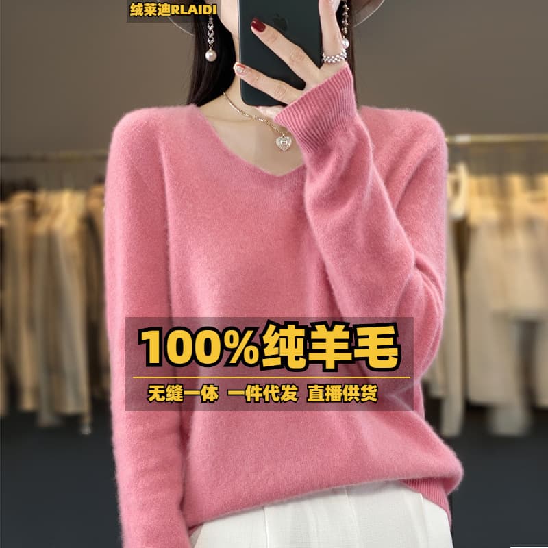 V-Neck Pullover Loose Sweater Base Layer Solid Color Warm Autumn