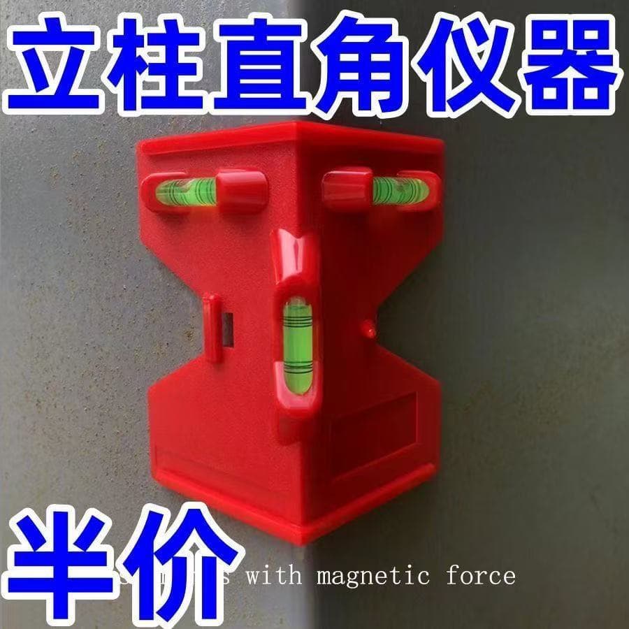 Upgraded magnetic right-angle column level with magnetic 90-degree angle use with strap woodworking decoration construction steel