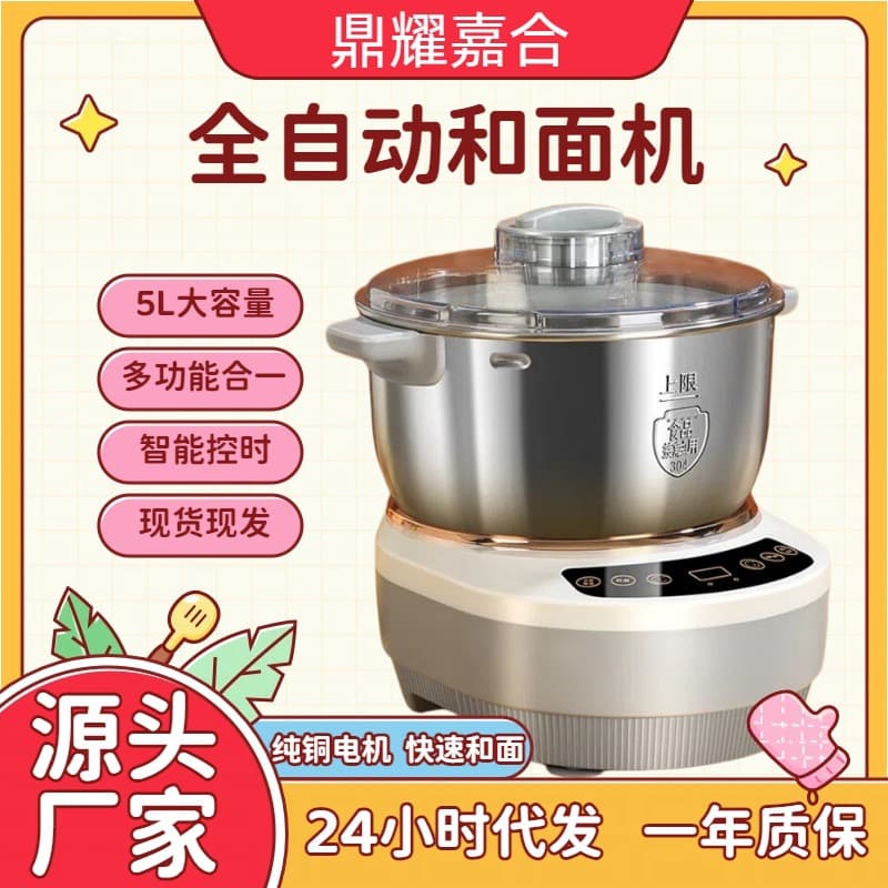 Automatic Stainless Steel Flour Mixer Bread Maker Dough Kneading Machine EU/UK Plug