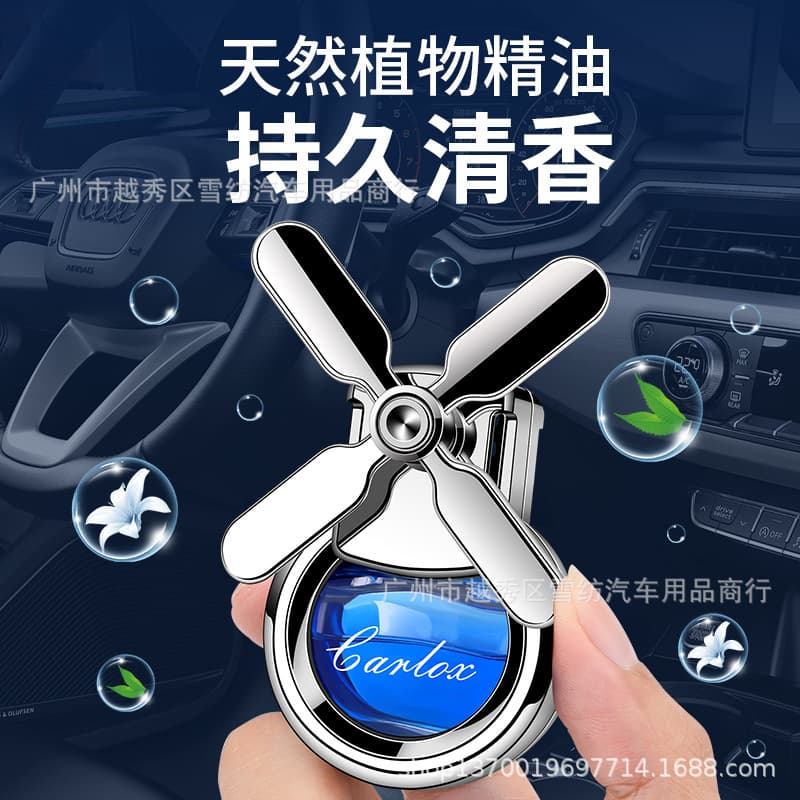 Rotating Vent Aroma Diffuser Four-Leaf Windmill Car Scent Freshener Wholesale